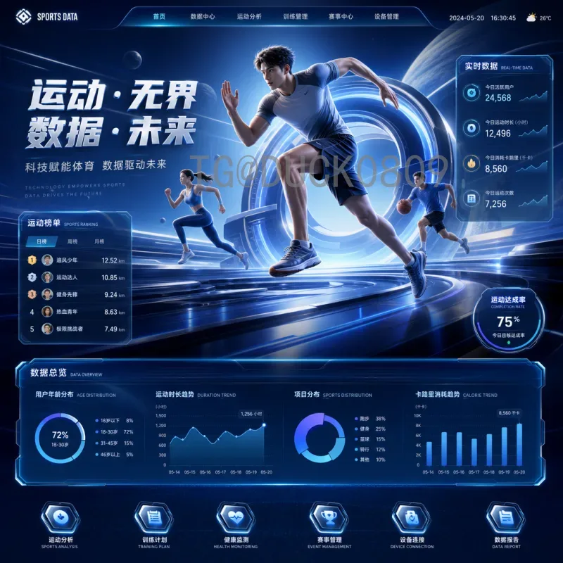 2026美加墨世界杯揭幕战时间一览：赛程安排与观赛指南